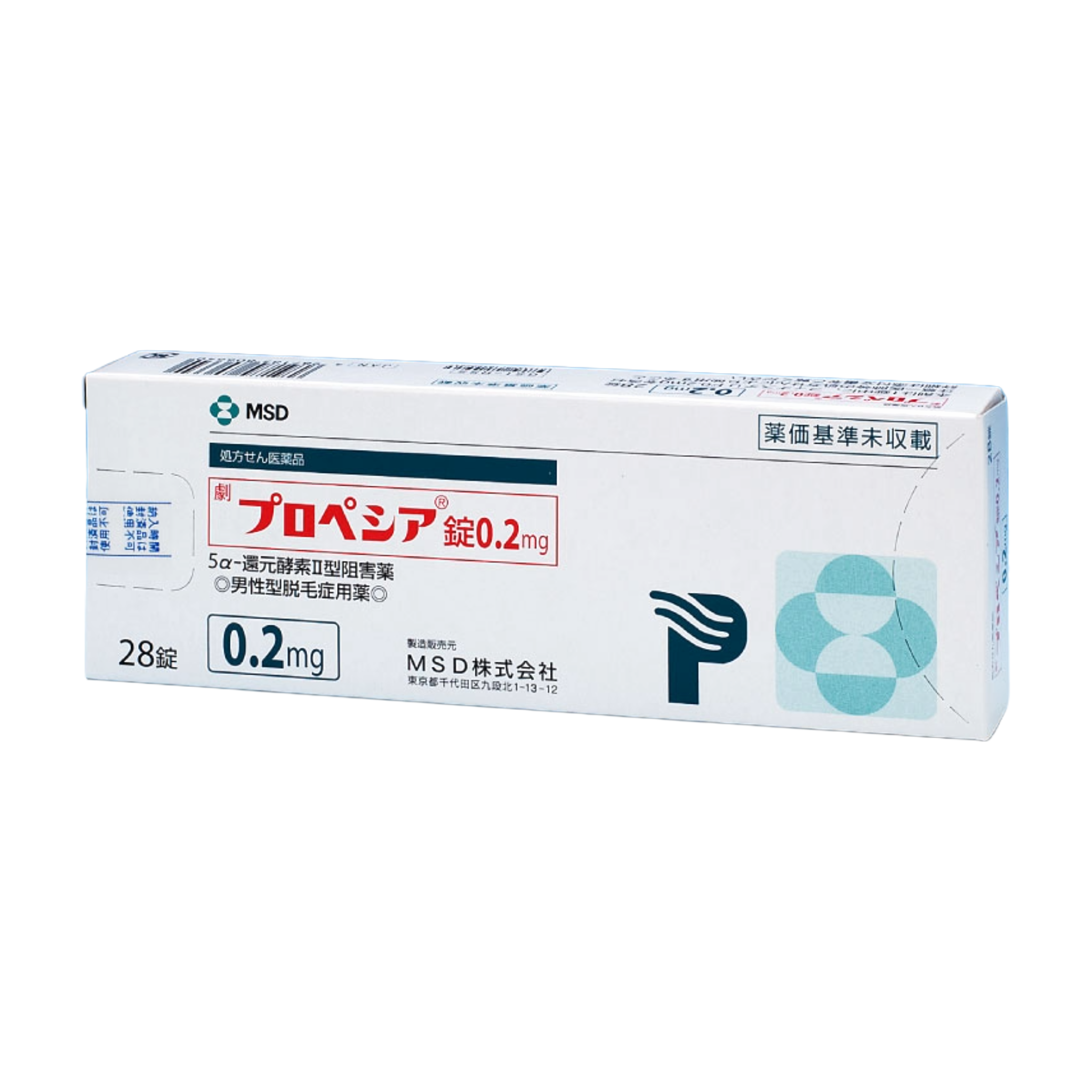 プロペシア製品画像